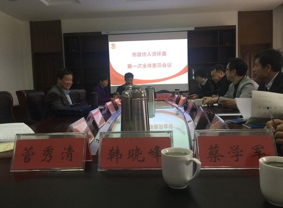 山東德衡（濱州）律師事務(wù)韓曉峰主任參加政協(xié)會議