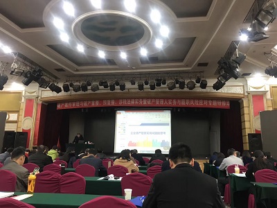 山東德衡（濱州）律師事務(wù)所蘇迪律師參加破產(chǎn)管理人實務(wù)與履職風(fēng)險應(yīng)對專題研修班