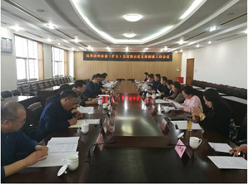 山東德衡（濱州）律師事務(wù)所韓曉峰主任參加民革濱州市委（擴(kuò)大）會(huì)議