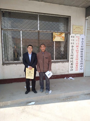 山東德衡（濱州）律師事務(wù)所“在農(nóng)家小院開展法律顧問”