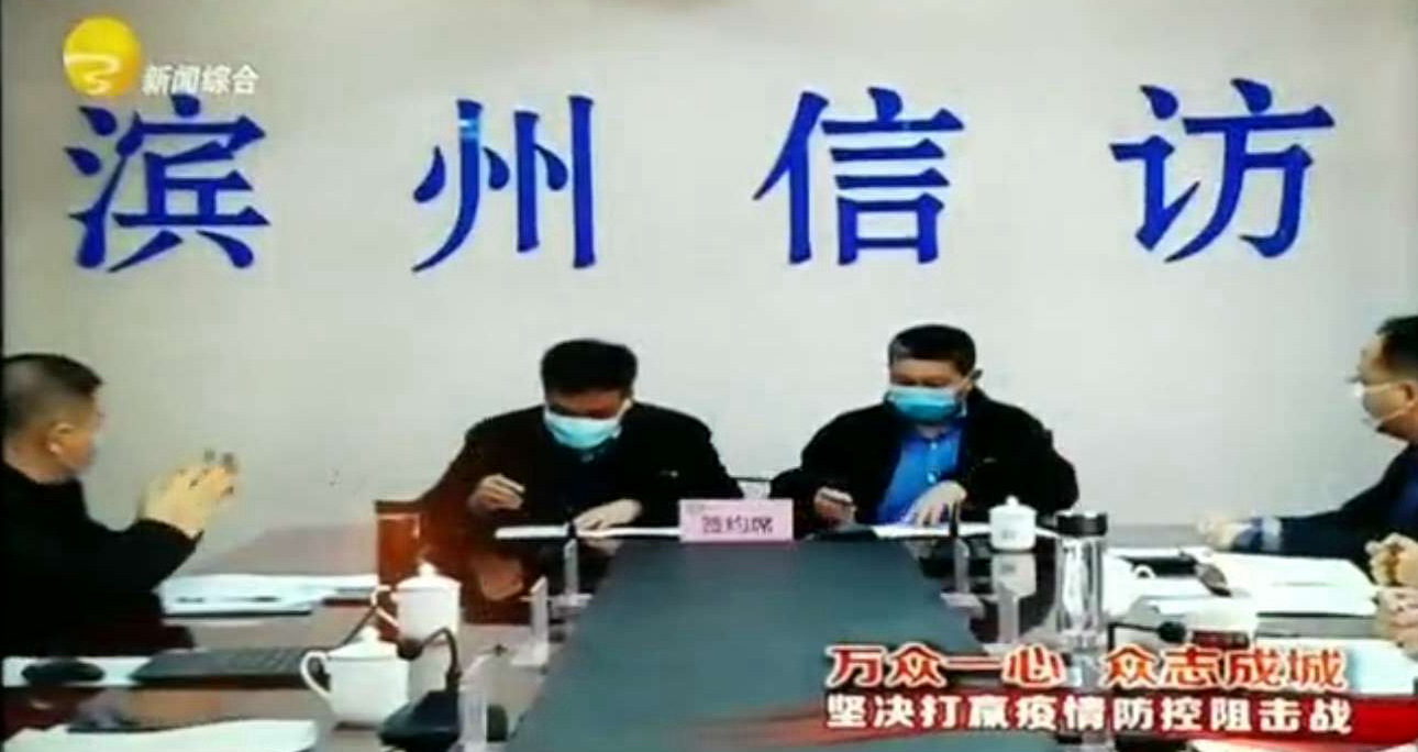 山東德衡（濱州）律師事務(wù)所與濱州市信訪局簽訂法律服務(wù)協(xié)議