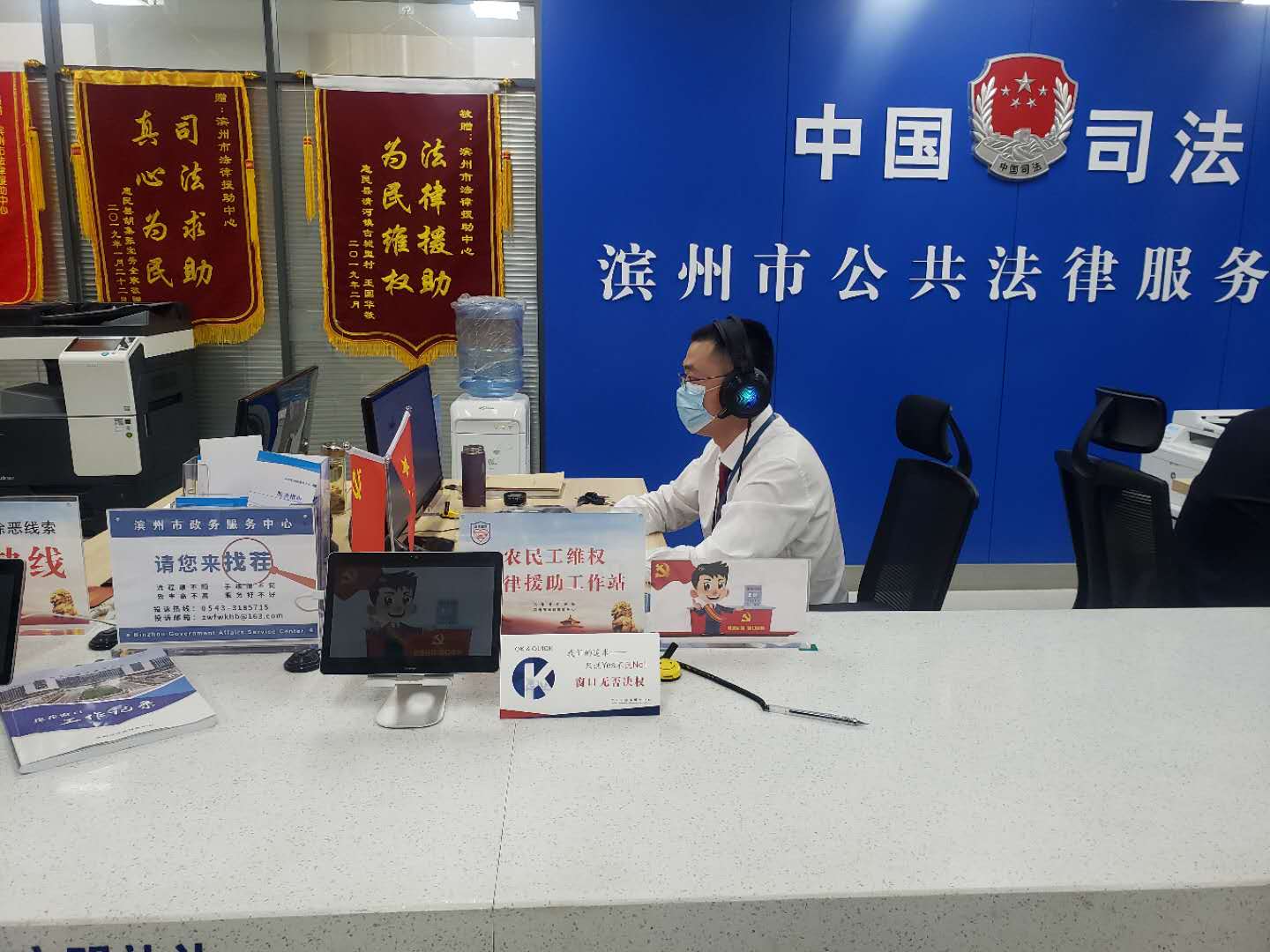 法律服務(wù)德衡月！山東德衡（濱州）律師事務(wù)所進(jìn)駐市法律援助中心
