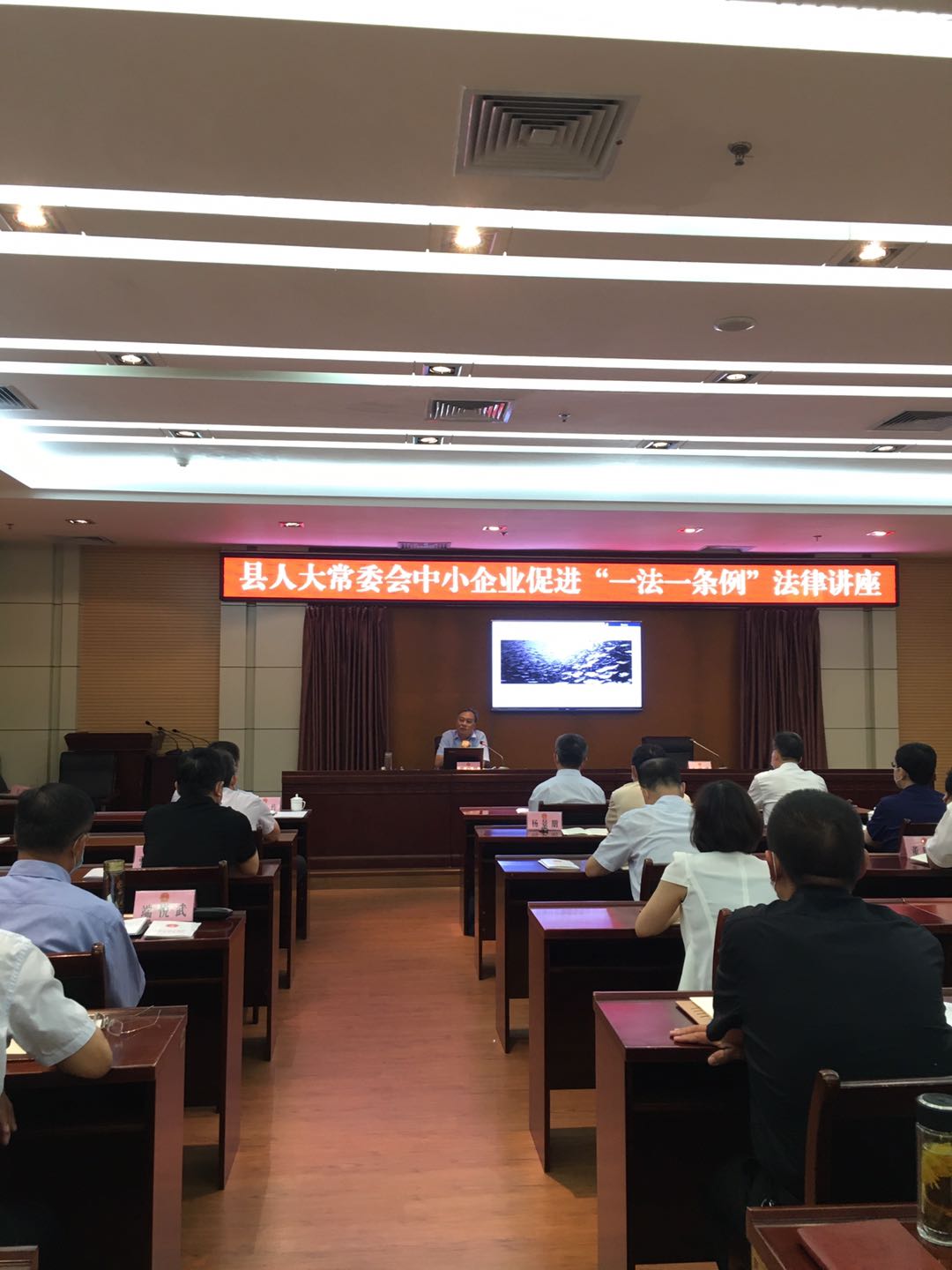 韓曉峰主任受邀無棣縣人大常委會開展中小企業(yè)促進法律講座